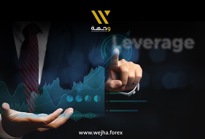 ماهي الرافعة المالية: متى تكون مفيدة ومتى تتحول إلى خطر؟