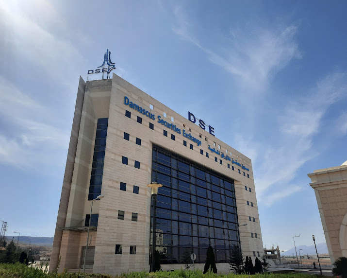 سوق دمشق للأوراق المالية